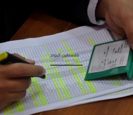 انتخابات نقابة المهن الهندسية