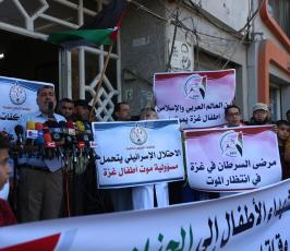  وقفة للجهاد تضامنية مع المرضى المحرومين من حق العلاج بسبب منع التحويلات الطبية ‫(37552652)‬ ‫‬