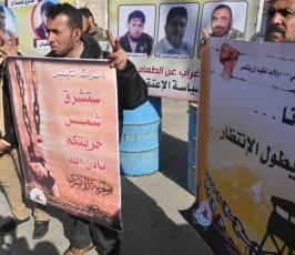 وقفة لمخاتير ووجهاء القطاع اسناداً للاسرى بسجون الاحتلال