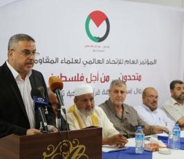 مؤتمر علماء المقاومة ‫(30700968)‬ ‫‬