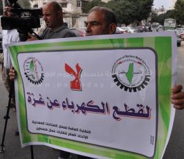 تجمع النقابات المهنية