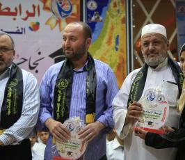الرابطة الإسلامية ‫(39453205)‬ ‫‬