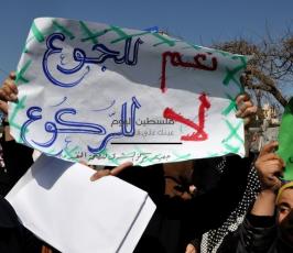 مسيرات بغزة مع الشهيد جرادات