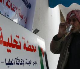جمعية أرض السلام تفتتح محطة تحلية للمياه  ‫(29876630)‬ ‫‬