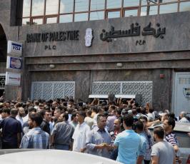 مواطنون يهرعون الى الاسواق و البنوك للتزود باحتياجاتهم