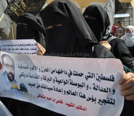 مسيرة للجهاد