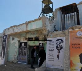 معرض حول السجون الإسرائيلية غزة