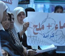 مسيرة نصرة للاسرى الاداريين