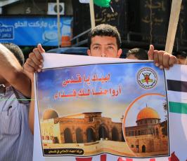 مسيرة غضب نصرة الى المسجد الاقصى لفصائل المقاومة  ‫(30400925)‬ ‫‬