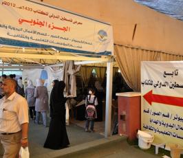 عدسة "فلسطين اليوم الإخبارية" تتجول في المعرض الدولي للكتاب بغزة