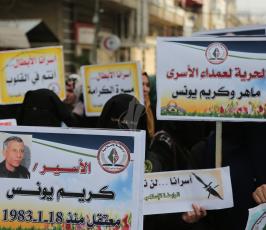  مهرجاناً كبيراً تكريماً لعمداء الأسرى ‫(38142468)‬ ‫‬