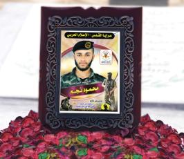 سرايا القدس