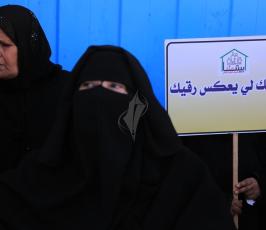يوم المعاق ‫(29876619)‬ ‫‬