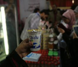 معرض المنتجات الوطنية ‫(38666762)‬ ‫‬