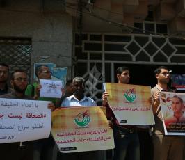  وقفة لمنتدى الاعلاميين بغزة رفضا لاعتقال اجهزة امن السلطة الصحفيين بالضفة المحتلة ‫(39649795)‬ ‫‬