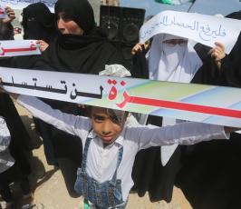 وقفة للمطالبة برفع الحصار  ‫(31043471)‬ ‫‬