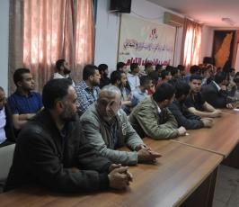 ندوة ثقافية حول سيرة الإمام ‫عبد الحميد بن باديس ‫(1)‬ ‫‬