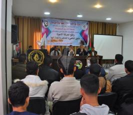الرابطة الاسلامية ‫(39518726)‬ ‫‬