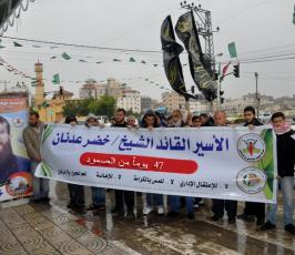 وقفه تضامنية مع الاسير الشيخ خضر عدنان في الأجواء العاصفة بغزة