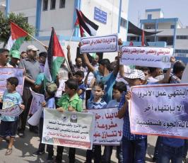 وقفة  للتنديد بتقليصات الاونروا ‫(30963095)‬ ‫‬