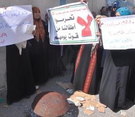 غزيون ينظمون وقفات احتجاجية أمام مراكز توزيع الأونروا رفضاً لتقليصها المساعدات
