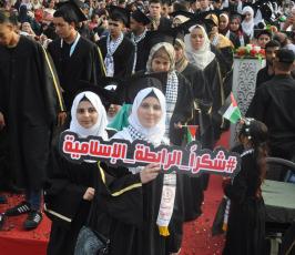 الرابطة الشمال ‫(38273539)‬ ‫‬