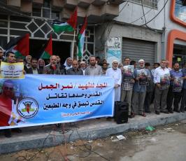 قفة في مدينة غزة احتفاء بالعملية البطولية بالقدس  ‫(39780878)‬ ‫‬