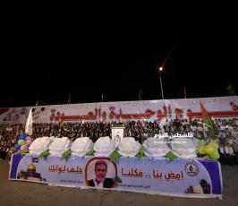 احتفال الرابطة ‫(63689378)‬ ‫‬.JPG