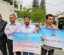 صحفيون يطالبون بحمايتهم من الاحتلال  ‫(29811092)‬ ‫‬