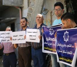 وقفة تضامن مع شهداء الصحافة على ركام منزل الشهيد الصحفى محمد ضاهر فى الذكرى الاولى لعدوان ‫(30700945)‬ ‫‬