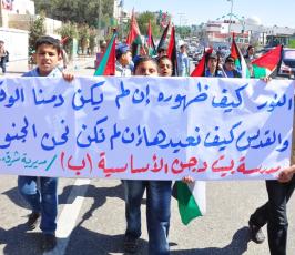 جماهير غزة تنتفض فى يوم الاسير الفلسطينى