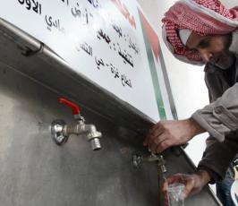 جمعية أرض السلام تفتتح محطة تحلية للمياه  ‫(29876621)‬ ‫‬