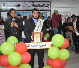 الرابطة الاسلامية  بالعلم نقاوم (17)