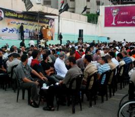 الجهاد تنظم إفطار جماعي لأهالى الأسرى والشهداء بغزة