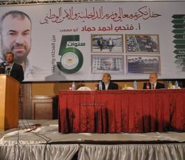 تكريم وزير الداخلية فتحي حماد
