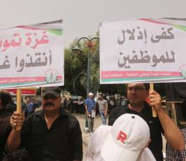 نقابة موظفي رام الله وعوائل الأسرى والشهداء  (11).JPG
