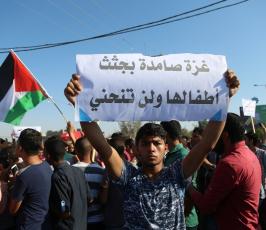 وقفة امام معبر بيت حانون ‫(1)‬