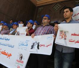 صحيفة فلسطين تنظم  وقفة تضامنية مع الاسرى المضربين عن الطعام ‫(39125505)‬ ‫‬