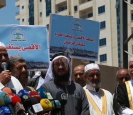 وقفة  احتجاجا على اغلاق المسجد الاقصى ومنع الصلاة فيه ‫(38863366)‬ ‫‬