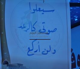 تضامن