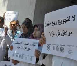  نقابة الموظفين بغزة