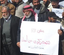 بالصور وقفة تضامنية رفصا للحصار البحري الإسرائيلي المفروض على غزة