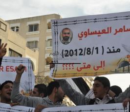 وقفات تضامنية