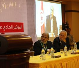 مؤتمر الثوابت ‫(39453199)‬ ‫‬