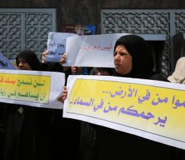 أيتام الشهداء وقفة ‫(1)‬