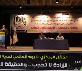 الصحفيون فلسطينون يحتفلون بيومهم العالمي في غزة