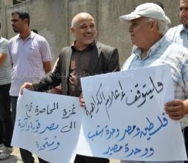 تنديد