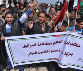بالصور:صيادو غزة يتظاهرون رفضاً للحصار البحري