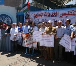 وقفة امام الاونروا  (3).JPG