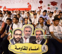 احتفال الرابطة ‫(63689377)‬ ‫‬.JPG
